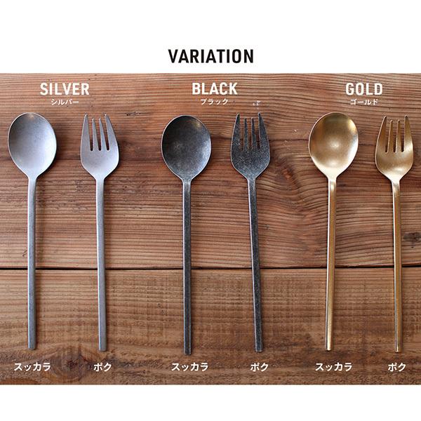 在庫限り)韓国 スプーン スッカラ ブラック 品番：SKR-1 韓国生まれ