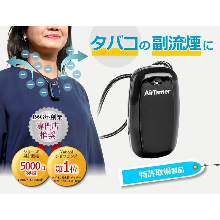 携帯空気清浄機 首掛け式マイナスイオン発生器 花粉・喫煙対策に