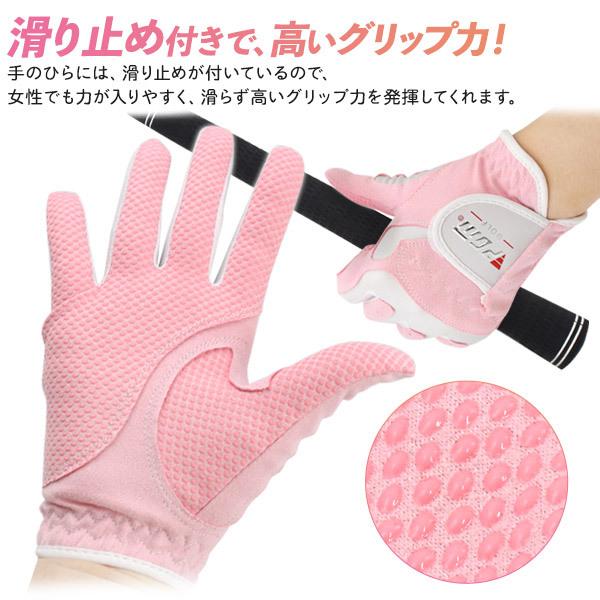 ゴルフグローブ レディース 両手用 手袋 ゴルフ用品 選べるサイズ 滑り
