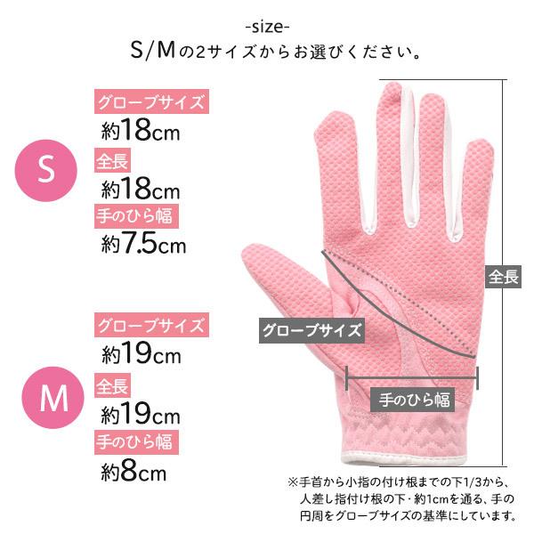 ゴルフグローブ レディース 両手用 手袋 ゴルフ用品 選べるサイズ 滑り
