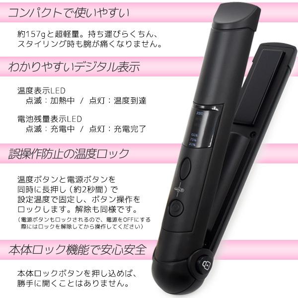 ヘアアイロン ミニ コードレス ストレートアイロン 携帯 旅行 前髪