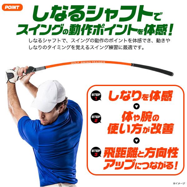 ゴルフ スイングトレーナー 練習器具 素振り ダブルグリップ ガイド