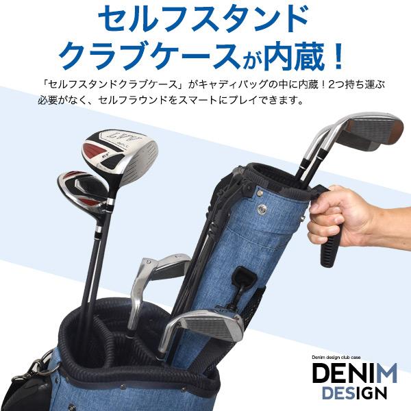 ゴルフ キャディバッグ デニムデザイン セルフスタンドゴルクラブ