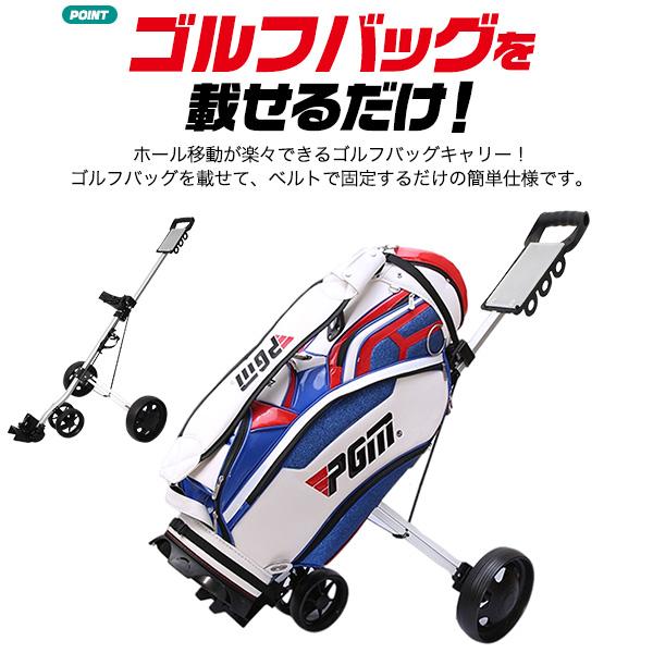ゴルフバッグ キャリー カート 4輪 車輪付 折りたたみ式 持ち運び