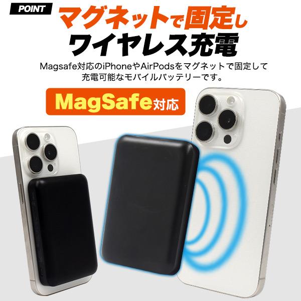 PLATA（プラタ） モバイルバッテリー Magsafe対応 ＆ 耐衝撃iPhone