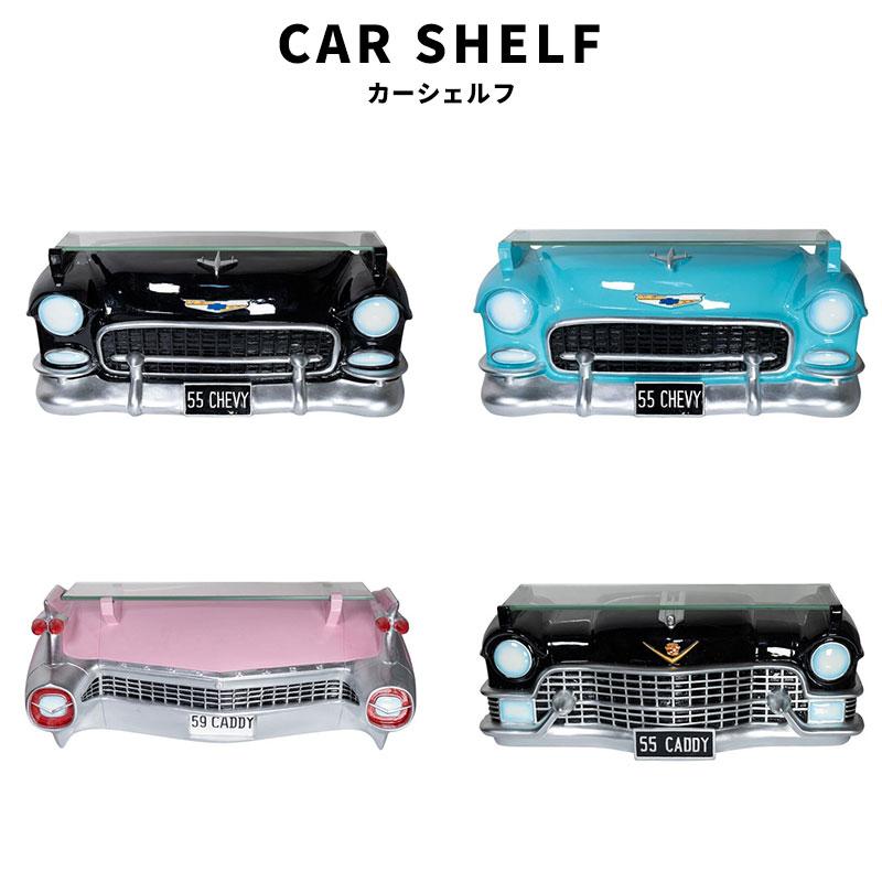 CLASSIC CAR SHELF ヴィンテージ クラシック カー シェルフ 55CHEVY