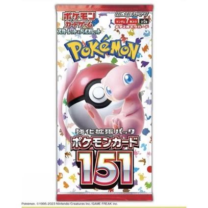 予約】ポケモンカード スカーレット＆バイオレット 強化拡張パック 151
