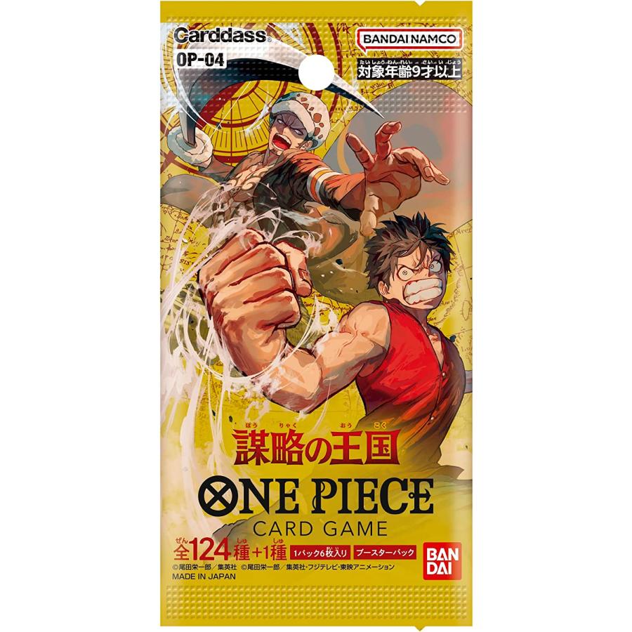 BANDAI（バンダイ） ワンピースカードゲーム ONEPIECE ブースター