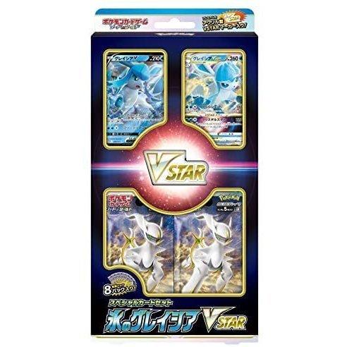 セット販売＞ポケモンカードゲーム [草のリーフィアVSTAR]&[氷の