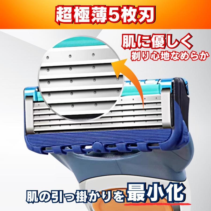 ジレット替刃 5枚刃 フュージョン 互換 替刃 カミソリ 替え刃 男性 髭