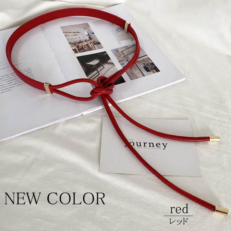 ロープベルト レディース 細め ウエストマーク 20mm幅 フェイクレザー