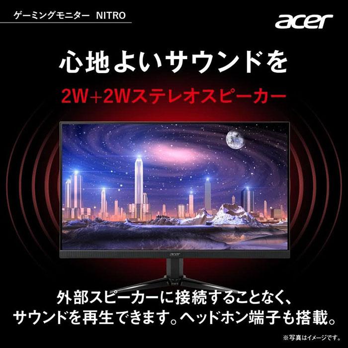 Nitro Acer モニター QG221QHbmiix 21.5インチ VESAマウント対応