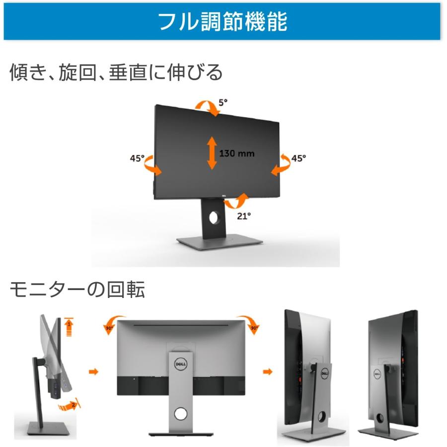 DELL（デル） ディスプレイ モニター U2417H 23.8インチ/FHD/IPS非光沢