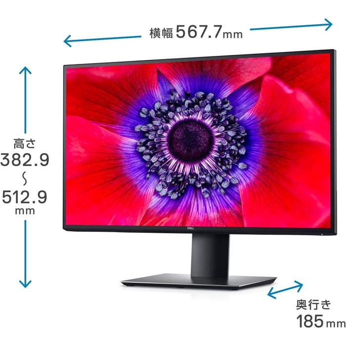 DELL（デル） モニター 25インチ U2520D (広視野角/HDR/QHD/IPS非光沢