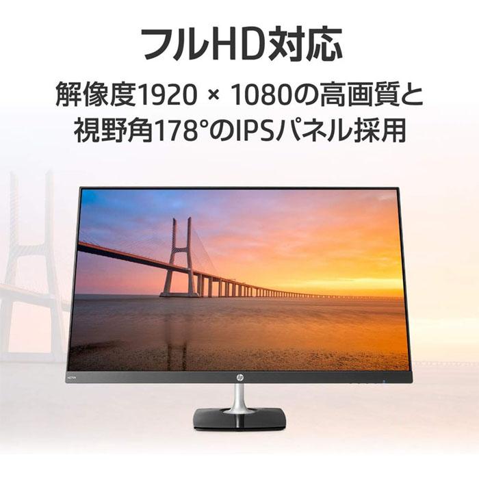 エイチピー Hp モニター 27インチ ディスプレイ フルHD LED IPSパネル