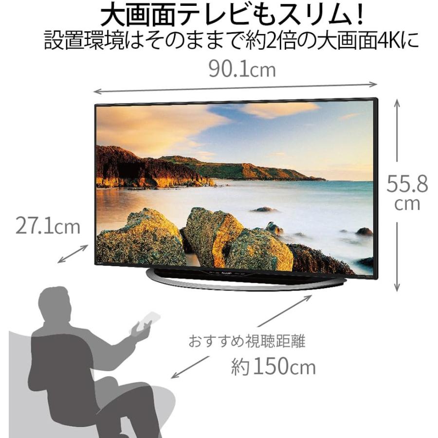 SHARP（シャープ） スタンド欠品 SHARP AQUOS LC-40U45 40V型 4K対応