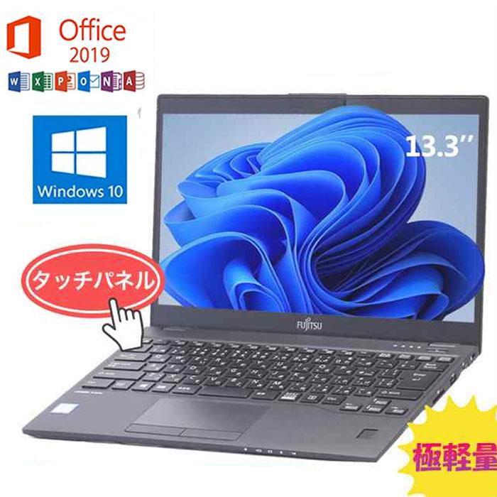 LIFEBOOK U 富士通 U938/T Microsoft Office 2019 Core i5 メモリ 8GB