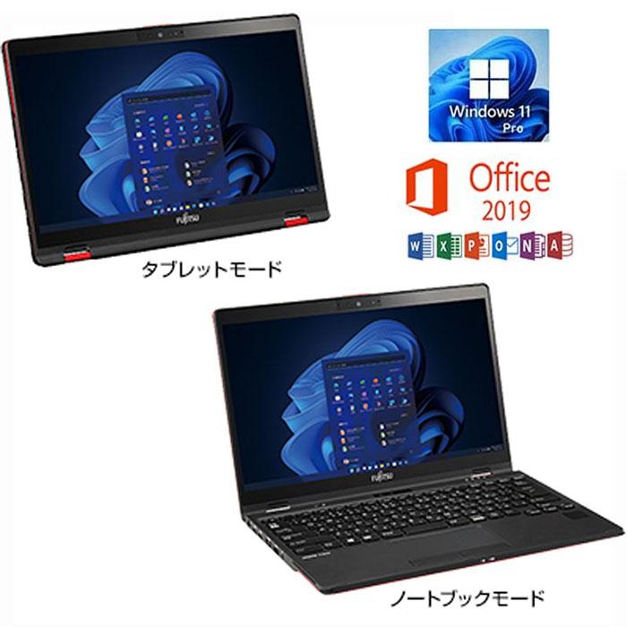 LIFEBOOK 富士通 U9312X/J Microsoft Office 2019 Core i5 メモリ 16GB