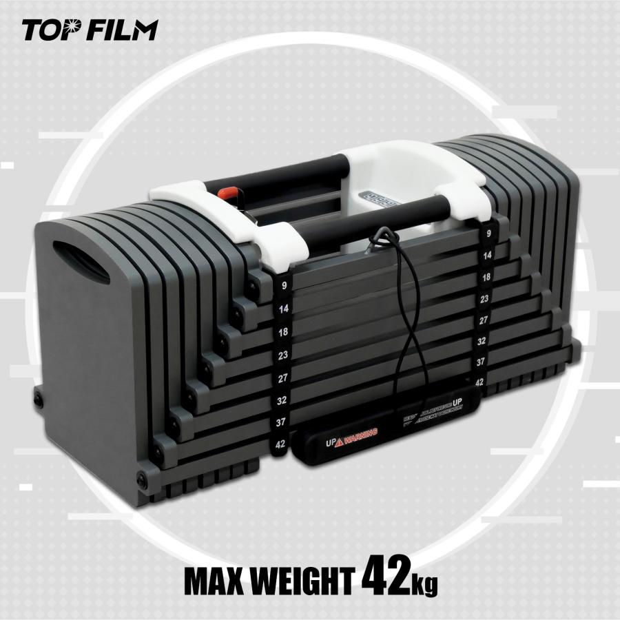 TOP FILM ダンベル 可変式 42kg 20kg 40kg 40キロ 5kg 30kg 1個 可変式