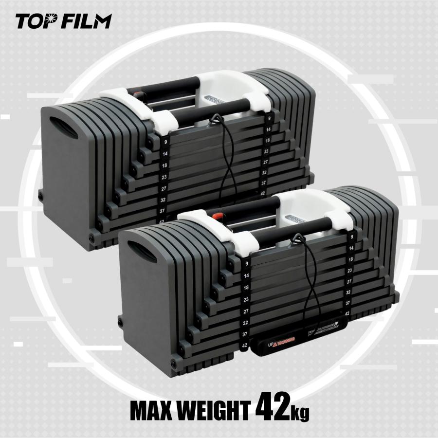 TOP FILM ダンベル 可変式 42kg 2個セット 20kg 40kg 30kg 40キロ 可変