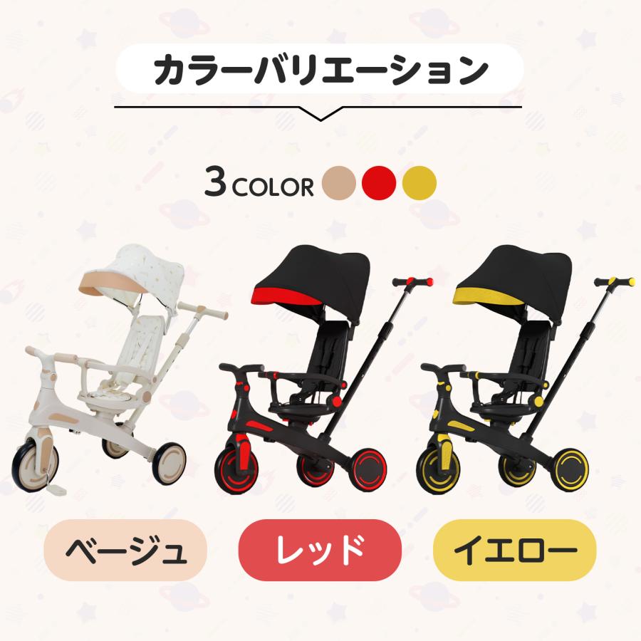 DIYELL 三輪車 2歳 手押し棒付き 1歳 3歳 4歳 5歳 子供用三輪車 7in1