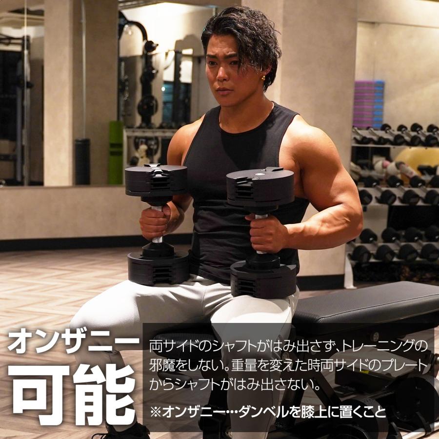 NUO ダンベル 可変式 20kg 1個 フレックスベル 2kg刻み 20kg flexbell