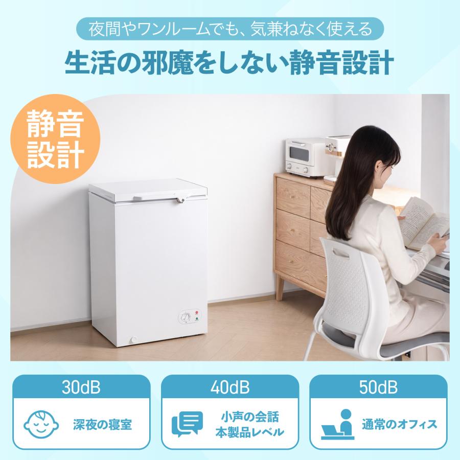 ONE STEP 冷凍ストッカー 上開き 屋外 業務用 冷凍庫 小型 家庭用 上