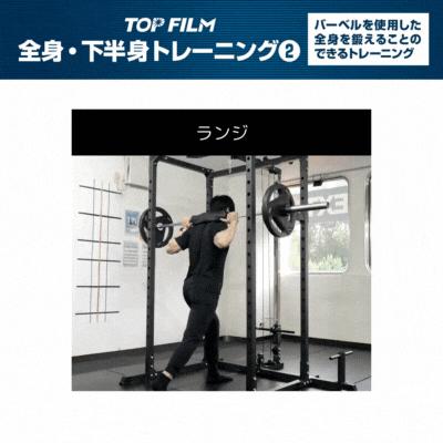 TOP FILM パワーラック ハーフラック バーベルラック バーベルスタンド