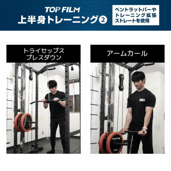 TOP FILM パワーラック ハーフラック バーベルラック バーベルスタンド