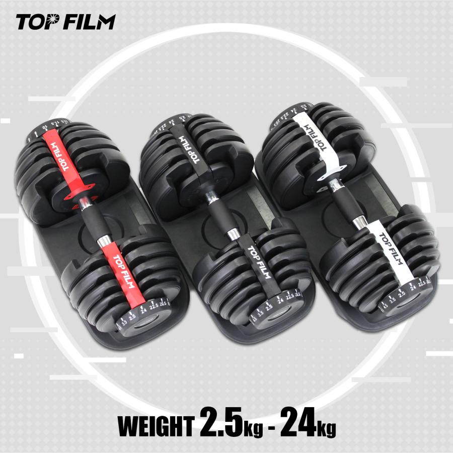 TOP FILM ダンベル 可変式 24kg 1個 可変式ダンベル 24kg 多機能 15