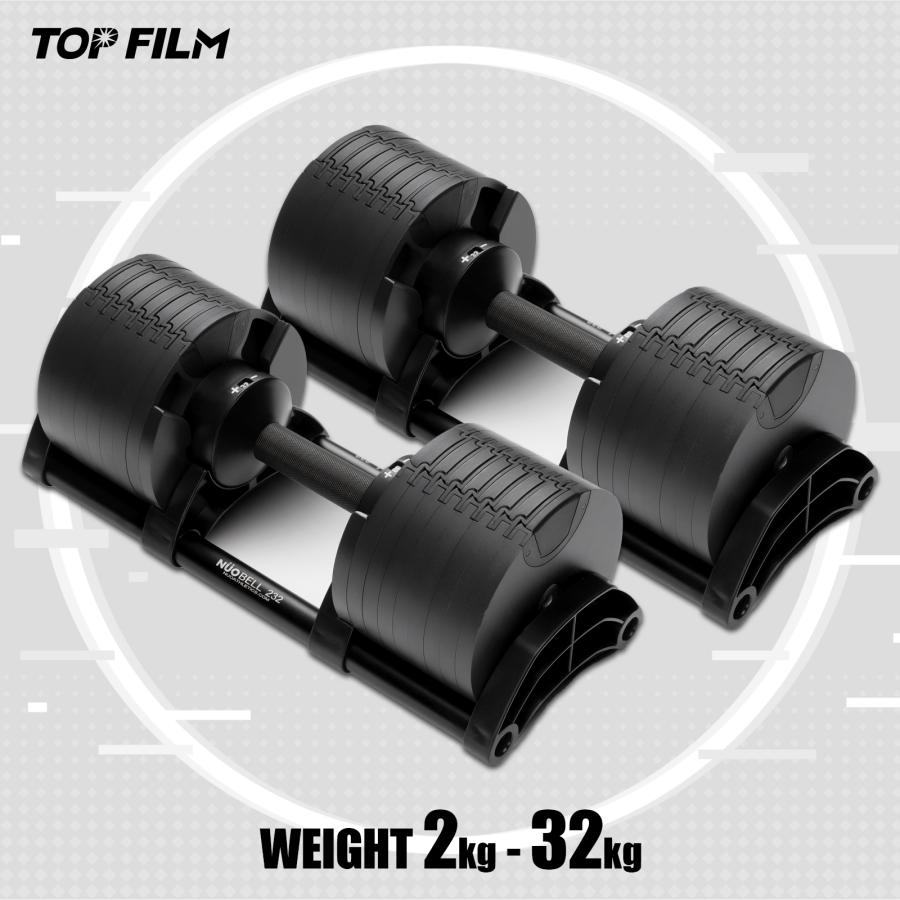 NUO ダンベル 可変式 フレックスベル 32kg 2個セット 2kg刻み 32kg