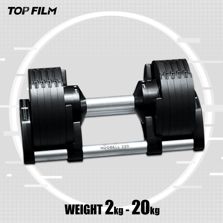 NUO ダンベル 可変式 20kg 1個 フレックスベル 2kg刻み 20kg flexbell
