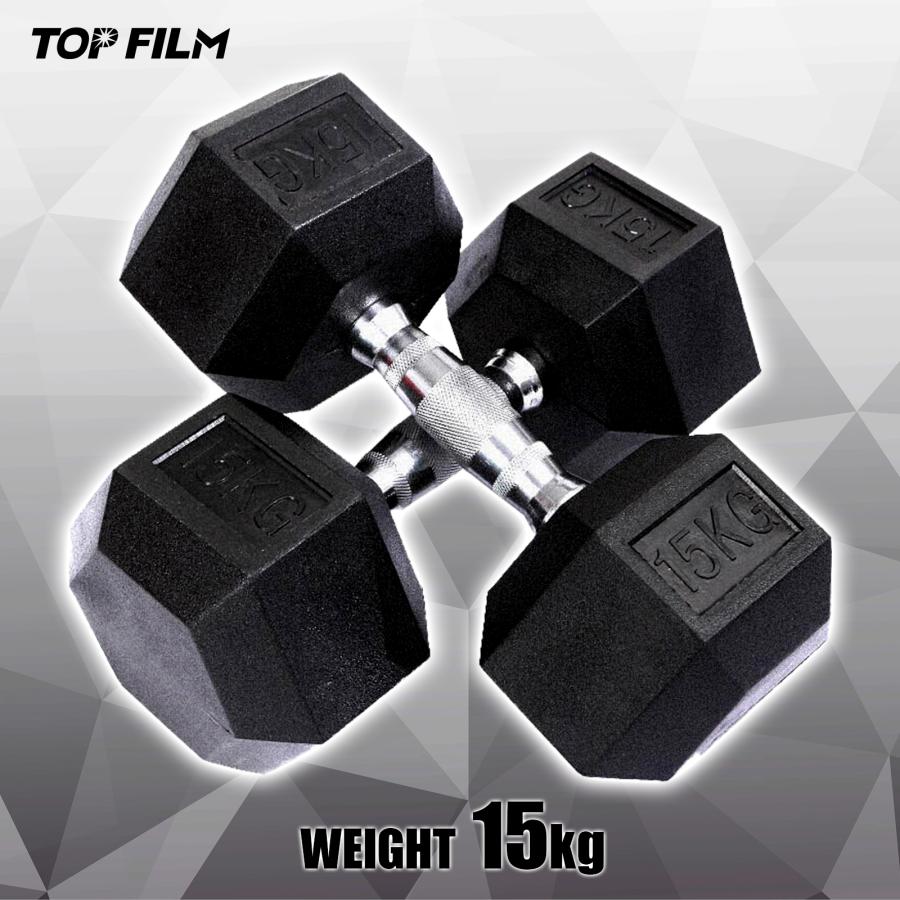 TOP FILM ダンベル 鉄アレイ 15kg 2個セット 30kg ヘックスダンベル