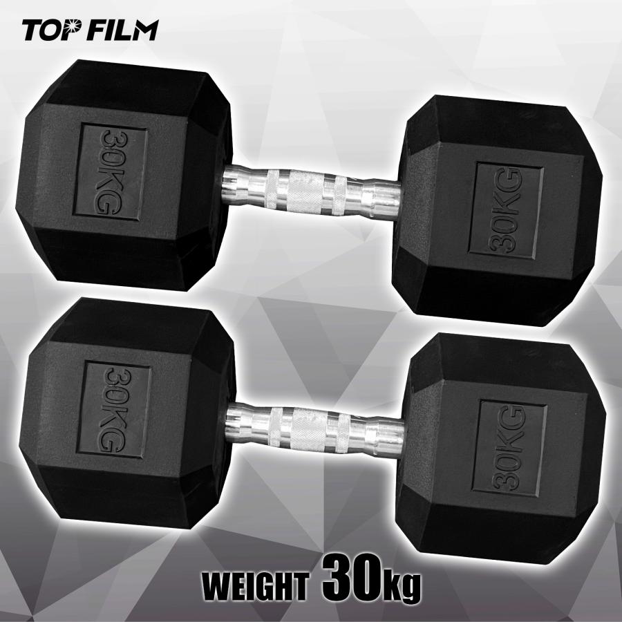 TOP FILM ダンベル 鉄アレイ 30kg 2個セット 60kg ヘックスダンベル