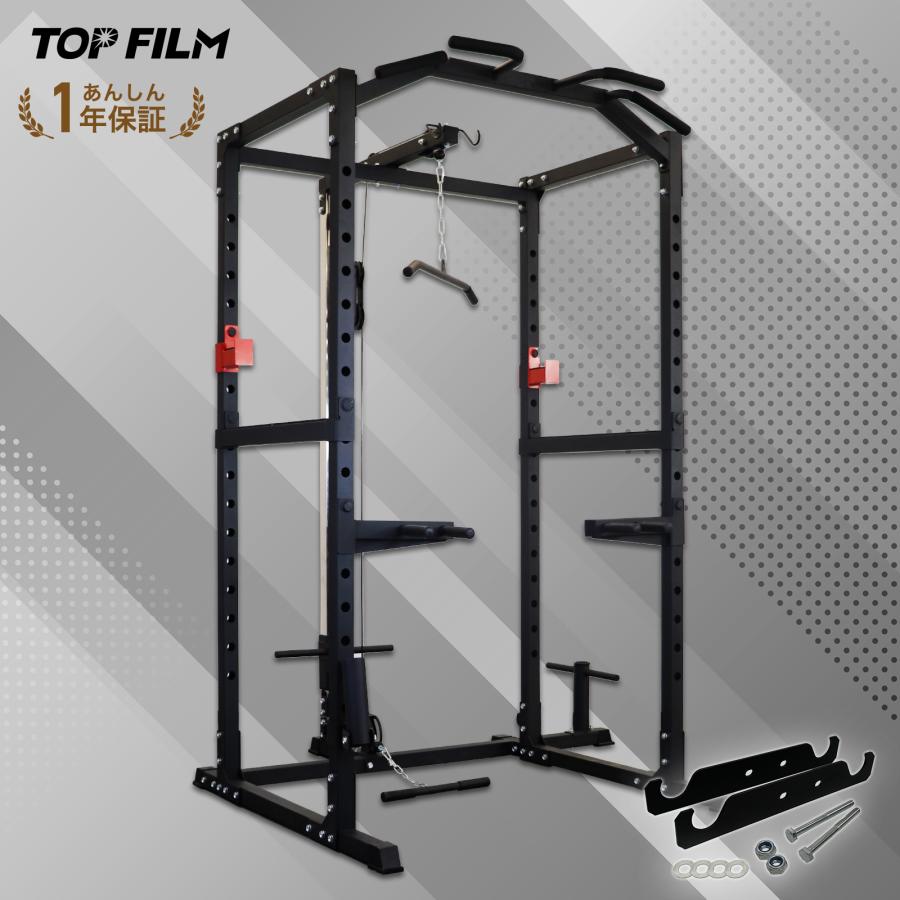 TOP FILM パワーラック バーベルラック ケーブルマシン ケーブル