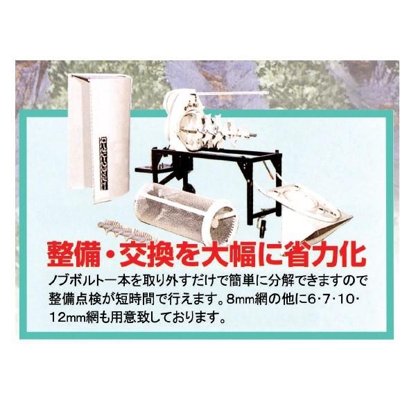 石井製作所 ロータリー砕土機 RKM83(モーター無し) 8mm網付き 砕土機