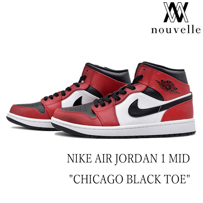 エア ジョーダン 1 NIKE ナイキ AIR JORDAN MID 