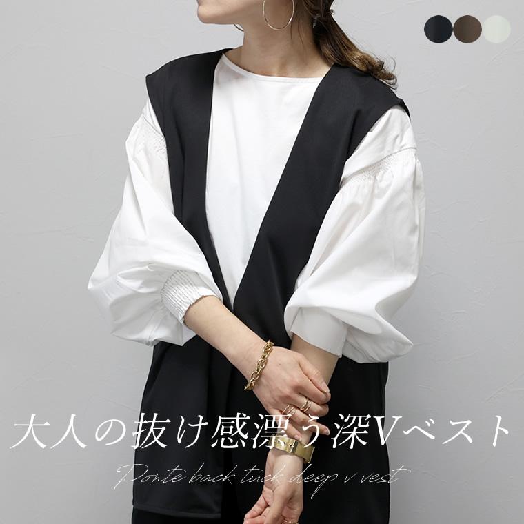 Aletta vita 期間限定セール 返品交換不可 ベスト Vネック ノーカラー