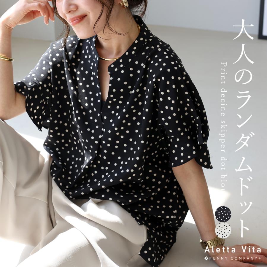 Aletta vita ブラウス ドット Vネック フリル 袖 ドレープ フェミニン