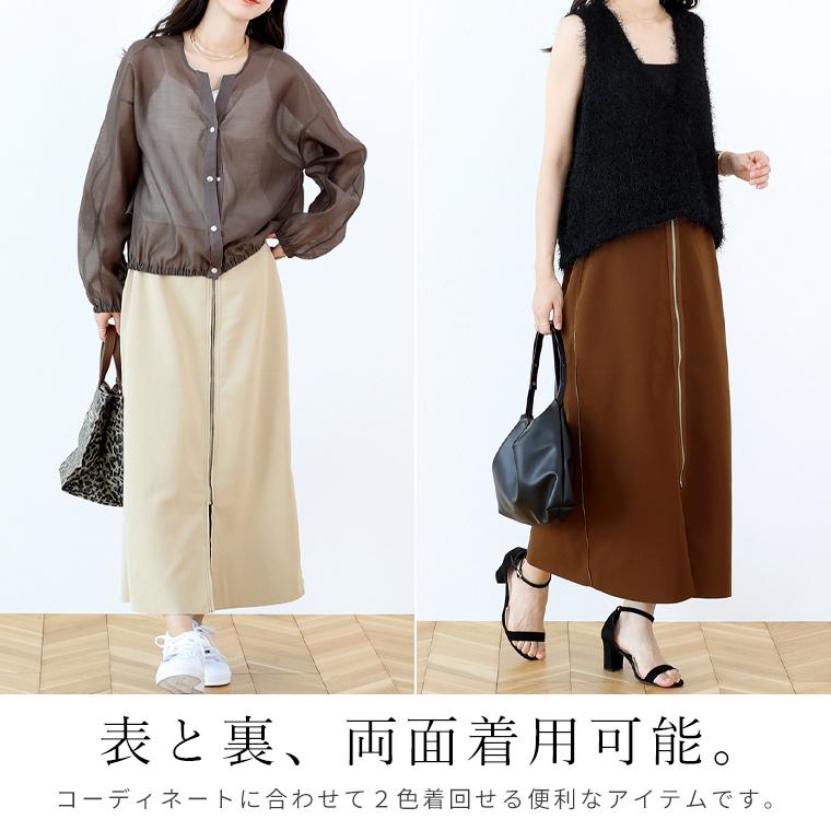 Aletta vita ボトムス スカート リバーシブル リバーシブルスカート I