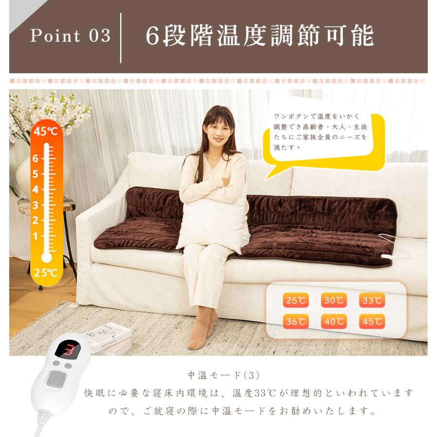 ホットカーペット 日本製 ホットマット型 電気毛布 180cm×80cm 一人用