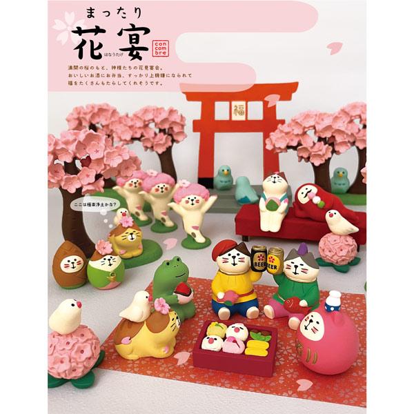 DECOLE（デコレ） horoyoi-set DECOLE 「ほろ酔い花見7点セット