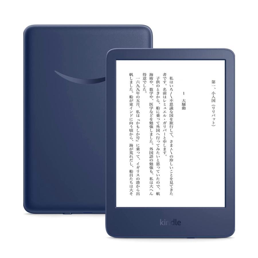 amazon（アマゾン） 『新品』Amazom(アマゾン) Kindle ( 16GB ) 6