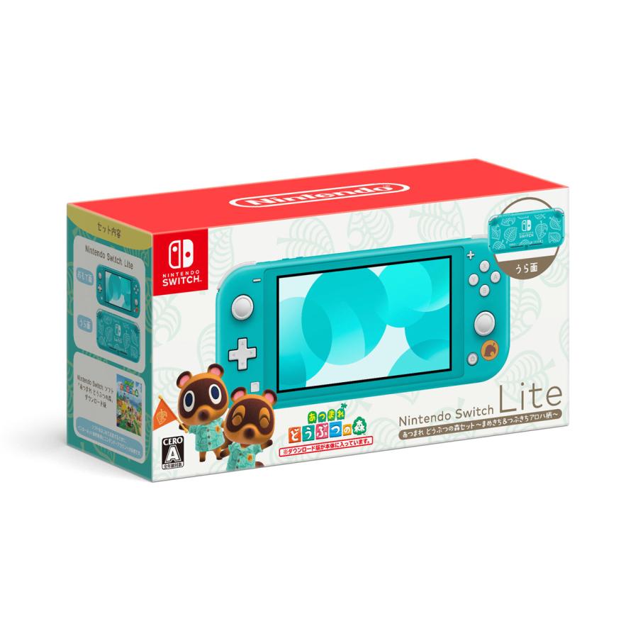Nintendo Switch 『新品』Nintendo Lite あつまれ どうぶつの森セット