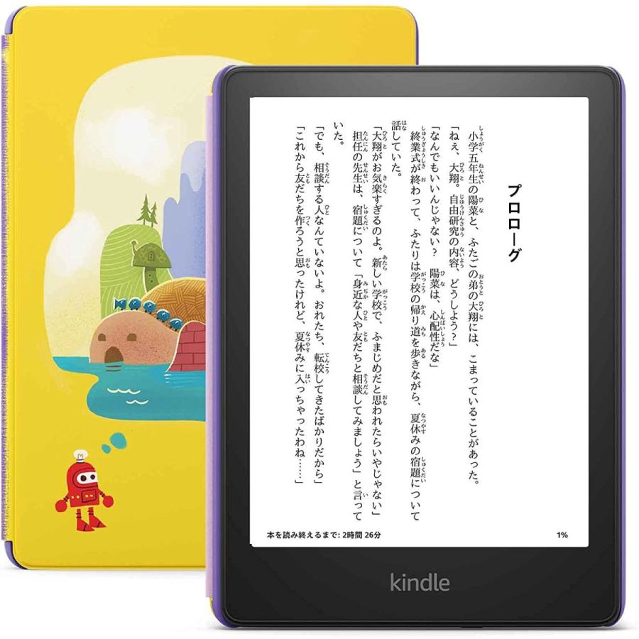 amazon（アマゾン） 『新品』Amazom(アマゾン) Kindle Paperwhite