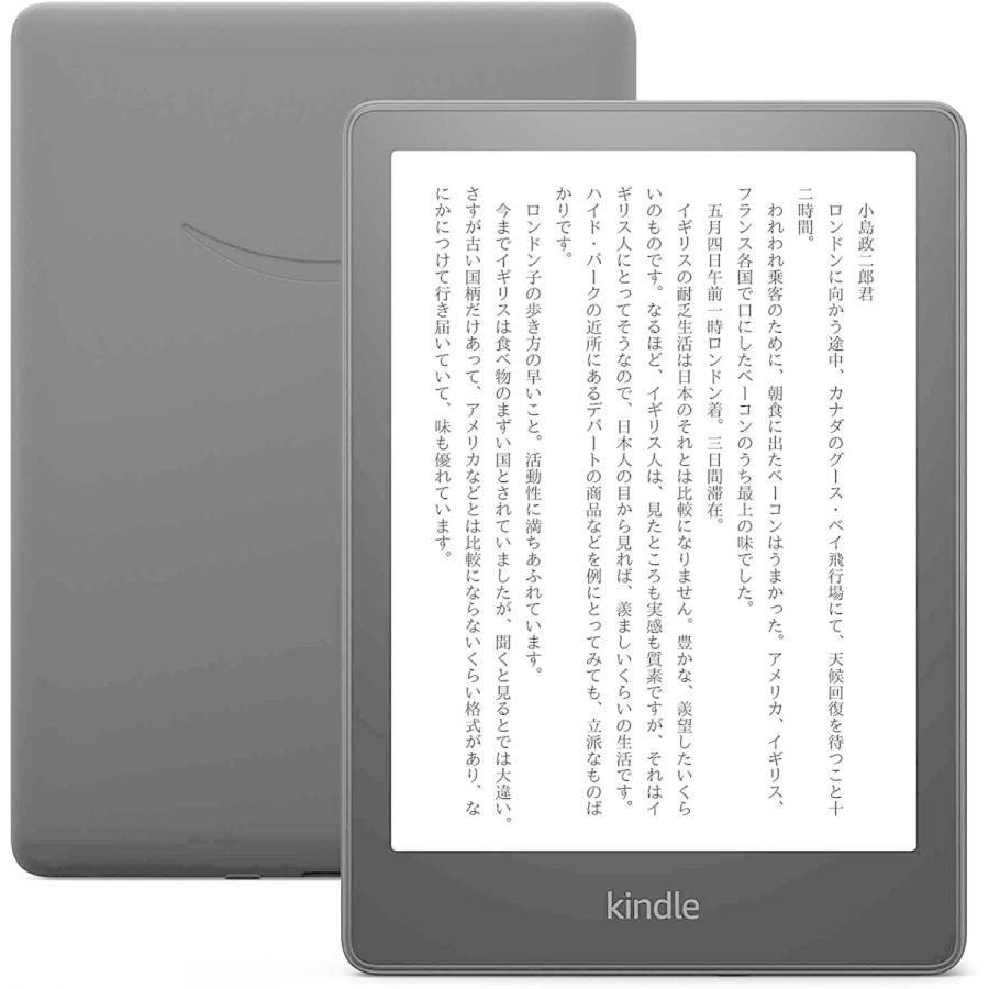 amazon（アマゾン） 『新品』Amazom(アマゾン) Kindle Paperwhite 8GB