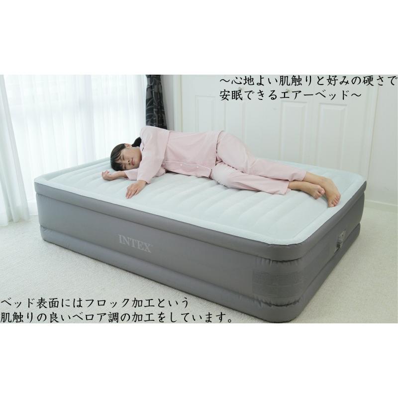 販売終了】INTEX エアベッド PremAire プリムエアー シングル 電動