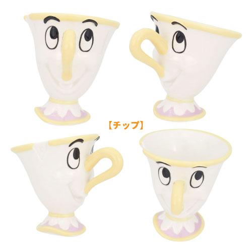 サンアート ［SAN2704］美女と野獣のティーセット ポット婦人 チップ