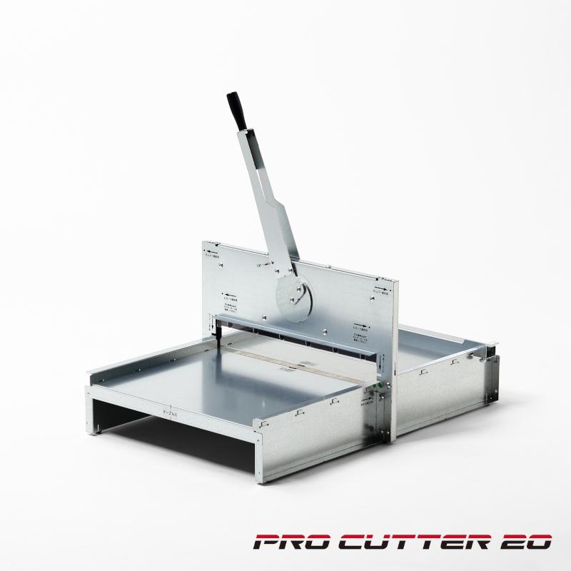 プロカッター20 裁断機 A3 自炊裁断機 紙 ゴム ダンボール 革 ギロチン