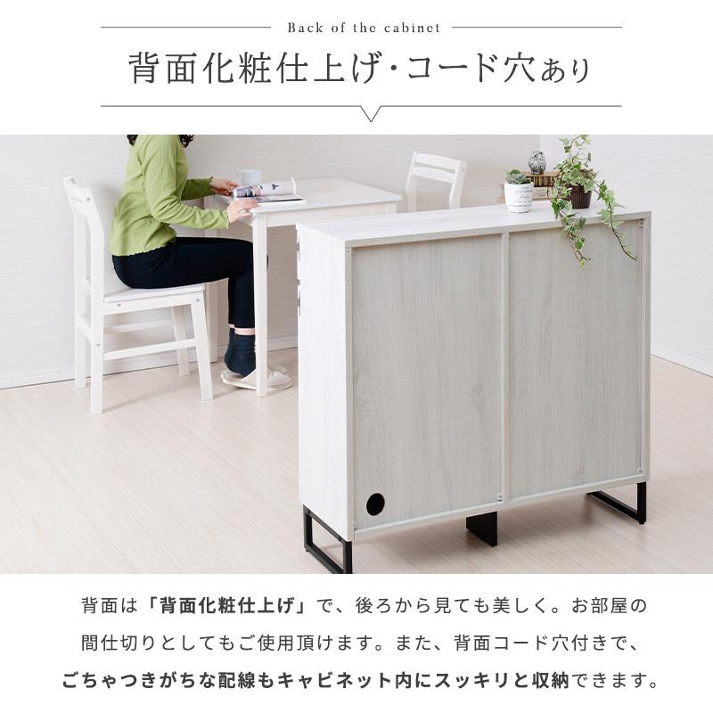 moca company キャビネット 北欧モダン 木製 収納 サイドボード 脚付き